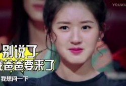 爱如火娱乐吃瓜酱