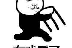 吃瓜表情符号是什么意思图片,网络社交中的幽默与调侃