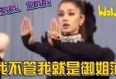 娱乐圈吃瓜视频解说,吃瓜视频背后的真相与笑料