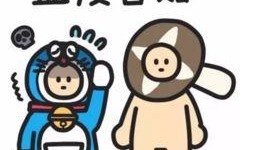 吃瓜群众英文热词怎么说,Exploring the Popularity of 'Eating Watermelon Spectators' in Modern English Vocabulary