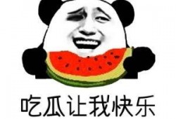 流行语吃瓜是什么意思,网络热词背后的文化现象