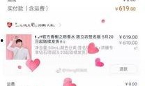娱乐吃瓜君粉丝,揭秘幕后故事与精彩瞬间
