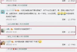 吃瓜影视网站在线看,在线观看，畅享娱乐盛宴