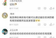 娱乐吃瓜酱早脱单