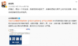 起诉娱乐吃瓜君的案例,网络言论边界与法律责任的较量