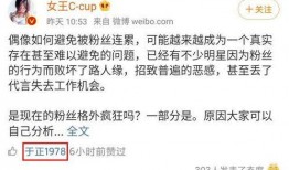 热搜娱乐吃瓜博主是谁呀,揭秘幕后真相