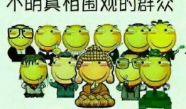 吃瓜群众英文热词怎么说,Exploring the Popularity of 'Eating Watermelon Spectators' in Modern English Vocabulary