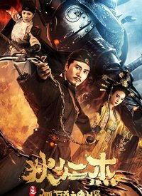 狄仁杰之无头神将,揭秘古代奇案背后的神秘力量