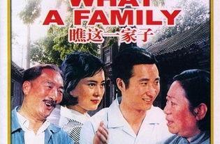 瞧这一家子,温馨家庭生活的点点滴滴