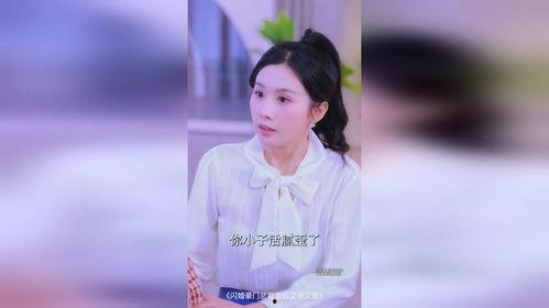 闪婚豪门总裁老公又宠又撩,宠溺与诱惑的豪门爱恋